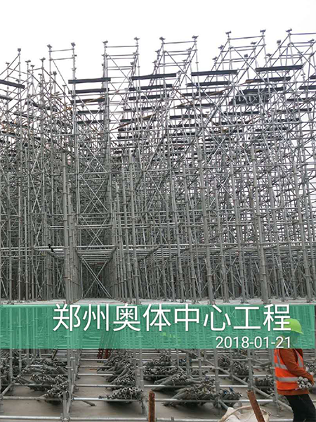 ​郑州市奥林匹克体育中心项目